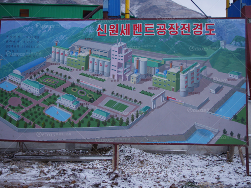 機(jī)立窯水泥生產(chǎn)線現(xiàn)場實(shí)拍.jpg